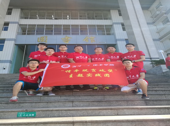 图为biwn必赢调研团队合影.jpg
